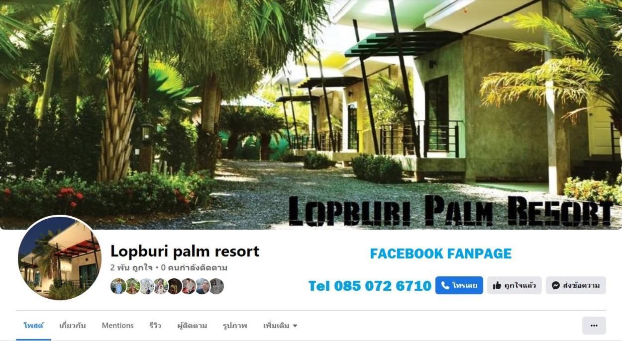 Lopburi Palm Resort Экстерьер фото